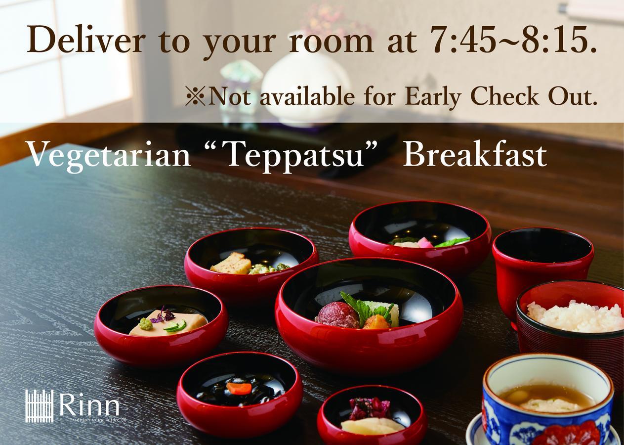 Rinn Matsubara Takasegawa Kyoto Ngoại thất bức ảnh