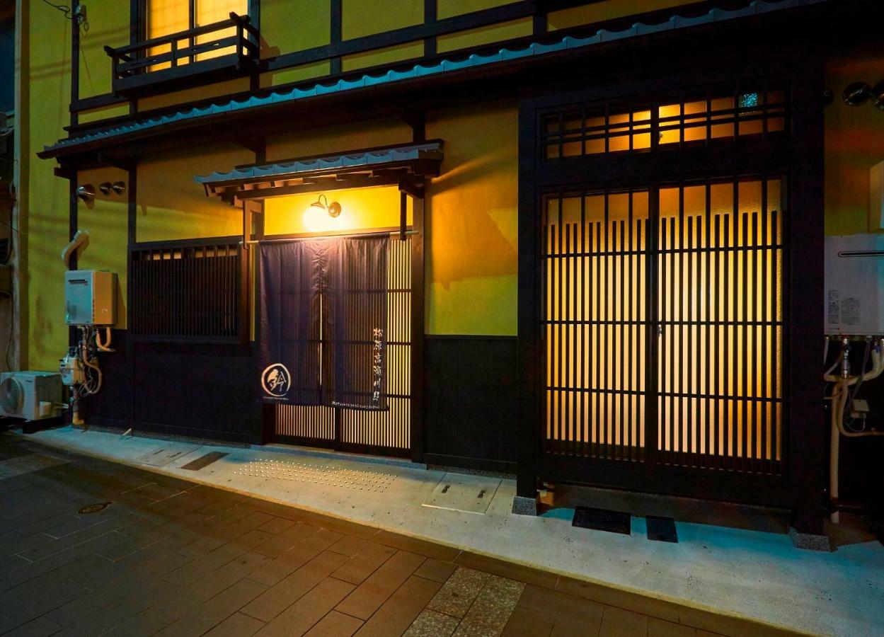 Rinn Matsubara Takasegawa Kyoto Ngoại thất bức ảnh