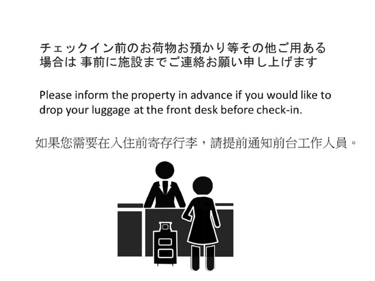 Rinn Matsubara Takasegawa Kyoto Ngoại thất bức ảnh